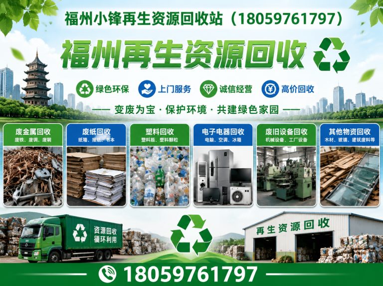 鼓楼区电缆回收展示图